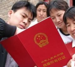 农村房屋房产证提交哪些材料?办理流程是什么