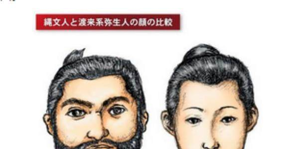 日本到底是不是中国的后代,一位日本亲王给出