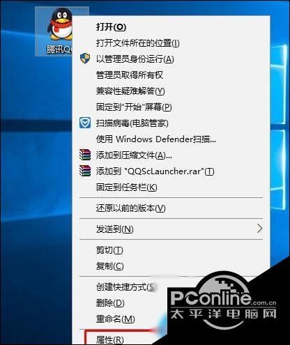 Win10设置以Win7和Win8及XP兼容模式开启软