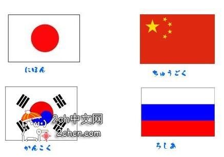 日本网民吐槽:如果中国韩国日本美国联手,应该