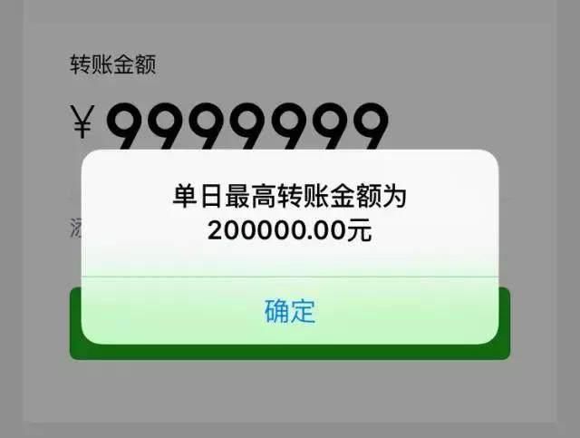 年底用微信红包和转账最大区别是什么?总结出3大特点