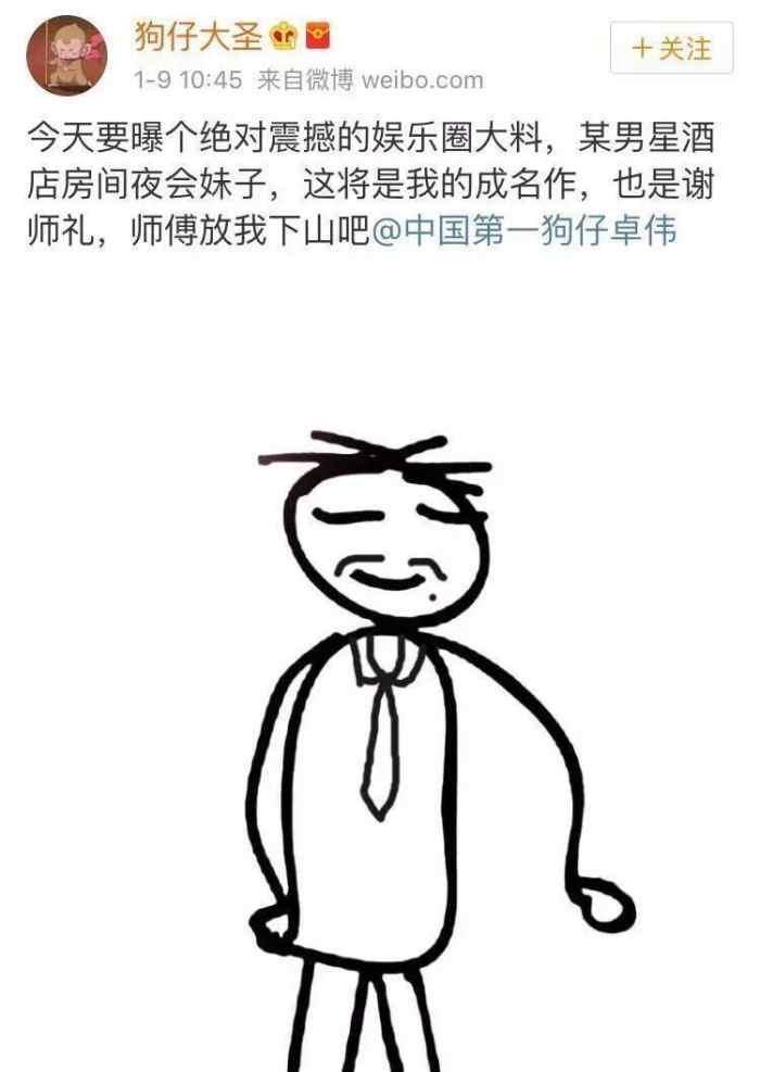 陈思诚出轨聊天记录被爆料 聊天记录不忍直视 陈思诚出轨聊天记录被爆料 聊天记录不忍直视
