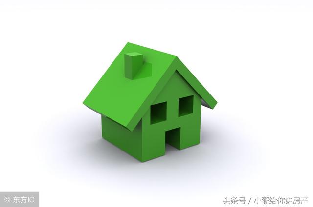 悟空找房告诉您交易二手房的时候从哪些方面考