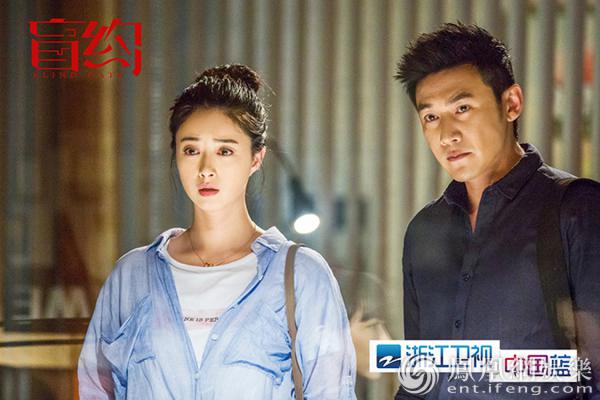 《盲约》将播 陆毅"毒舌"点评蒋欣_北京时间
