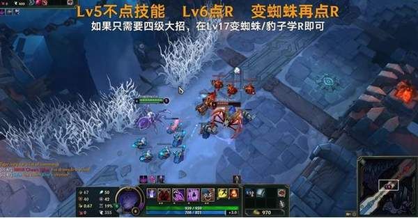 LOL新英雄塞拉斯出BUG？升至6級就可擁有兩級大招 遊戲 第4張