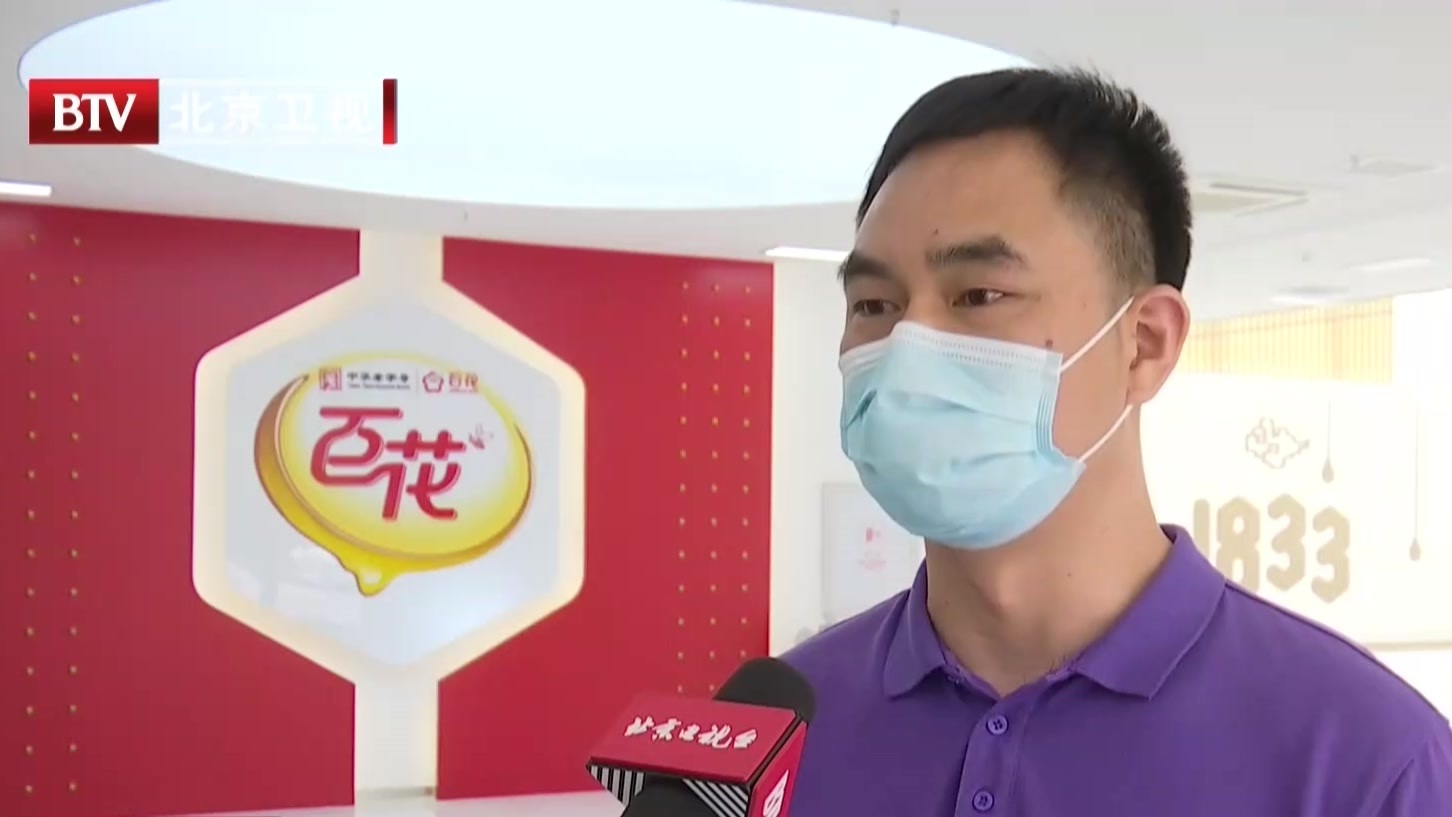 北京老字号助力湖北经济复苏