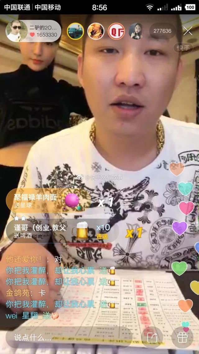 献县这个人在微信群传播这些内容!获刑4年半|