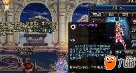 《DNF》起源版本搬砖圣地推荐 搬砖最赚钱职