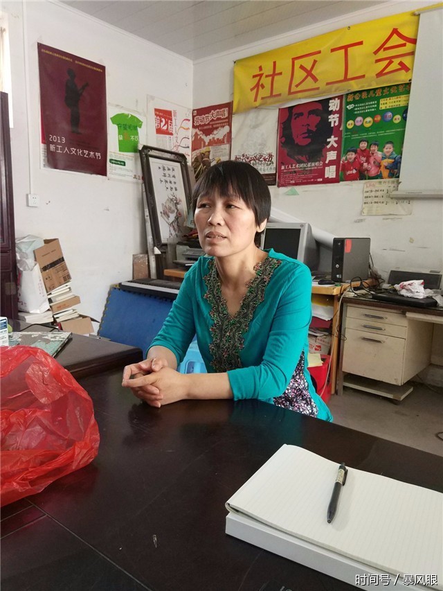 范雨素:不相信文字能改变生活 我习惯了靠苦力谋生 范雨素:不相信文字能改变生活 我习惯了靠苦力谋生