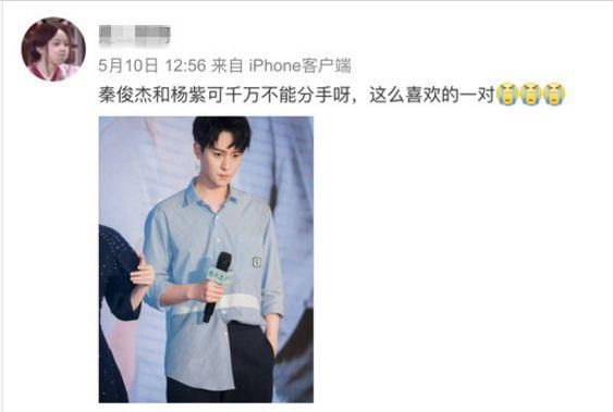 Sunnee穿黑粉恶搞T恤?林更新王丽坤确认恋情