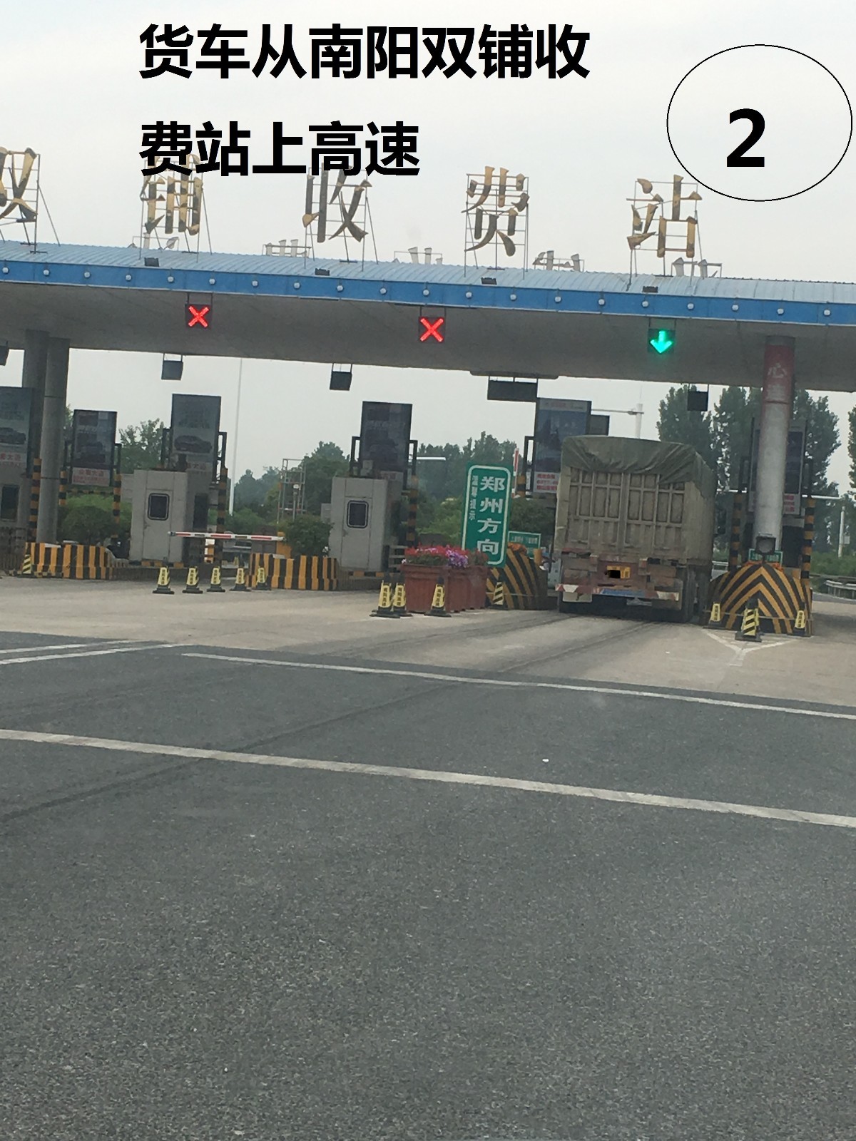 河南兰考黄河公园轨道观光小火车-搜狐大视野-搜狐新闻