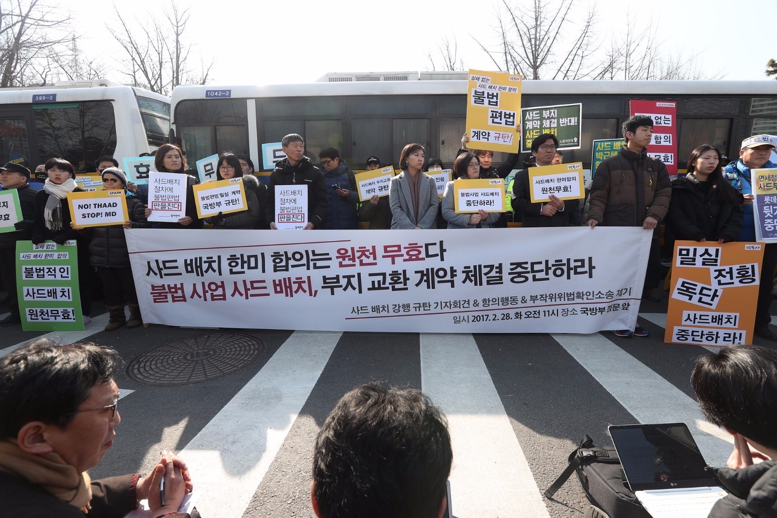 官网被黑、民众抵制!萨德让乐天陷入瘫痪