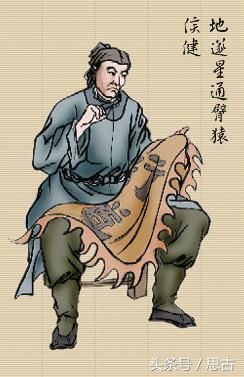 水浒传108将排行人物图