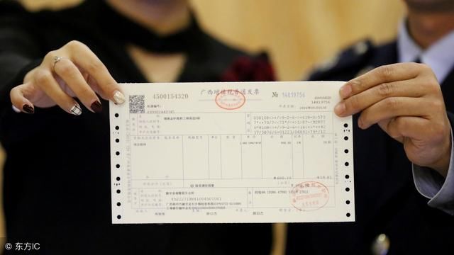 5月1号起,税率调整,发票升级,会计关注的10个热
