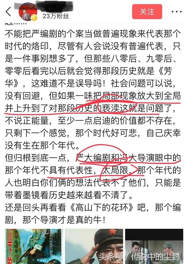 《芳华》持续热映票房破7亿!专家发声:电影太