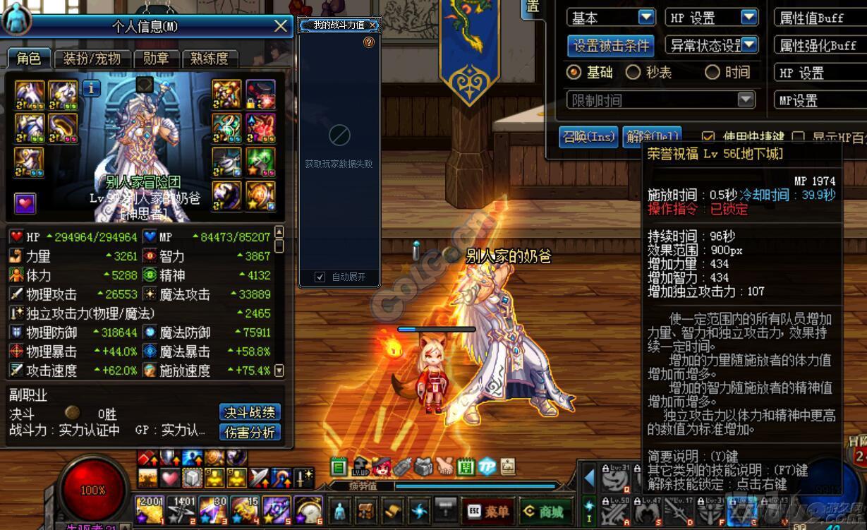 七宗罪改版后奶量对比 奶妈奶爸神王圣耀