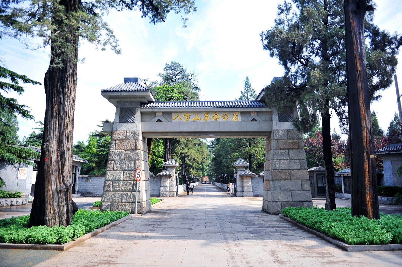 八宝山革命公墓基本情况