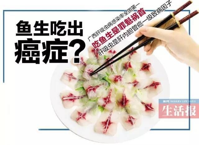 女子乳房中取出13厘米活虫!她的习惯很多广西人都有