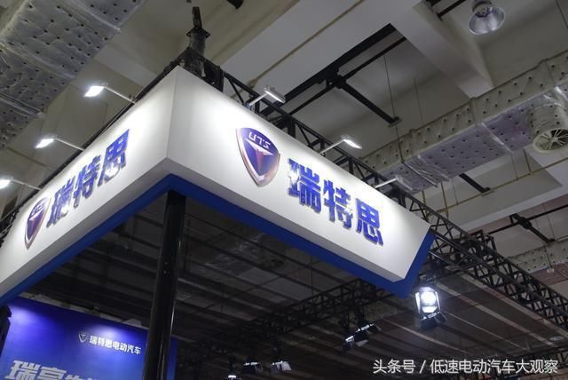 低速电动汽车新的历史方位,该表演真正的技术