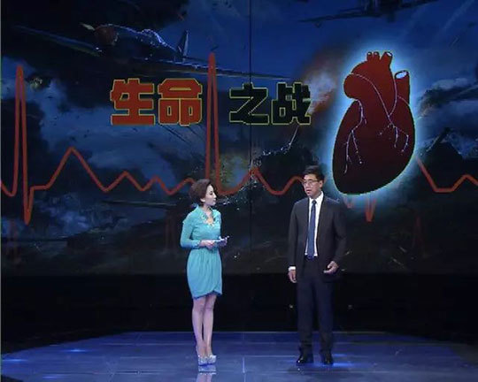 《第三调解室》生命之战