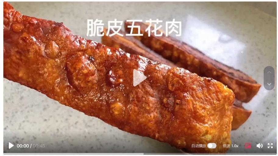 网红脆皮五花肉!哪里的最好吃? 网红脆皮五花肉!哪里的最好吃?