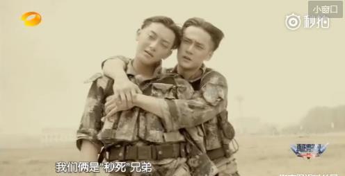 蒋劲夫扒衣强吻黄子韬,杨幂在一旁笑得合不拢