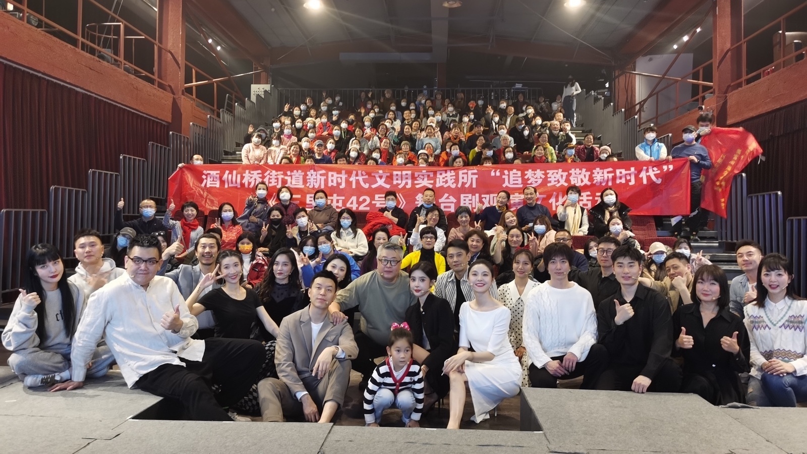 朝阳区原创音乐剧《三里屯42号》今日在小柯剧场成功演出