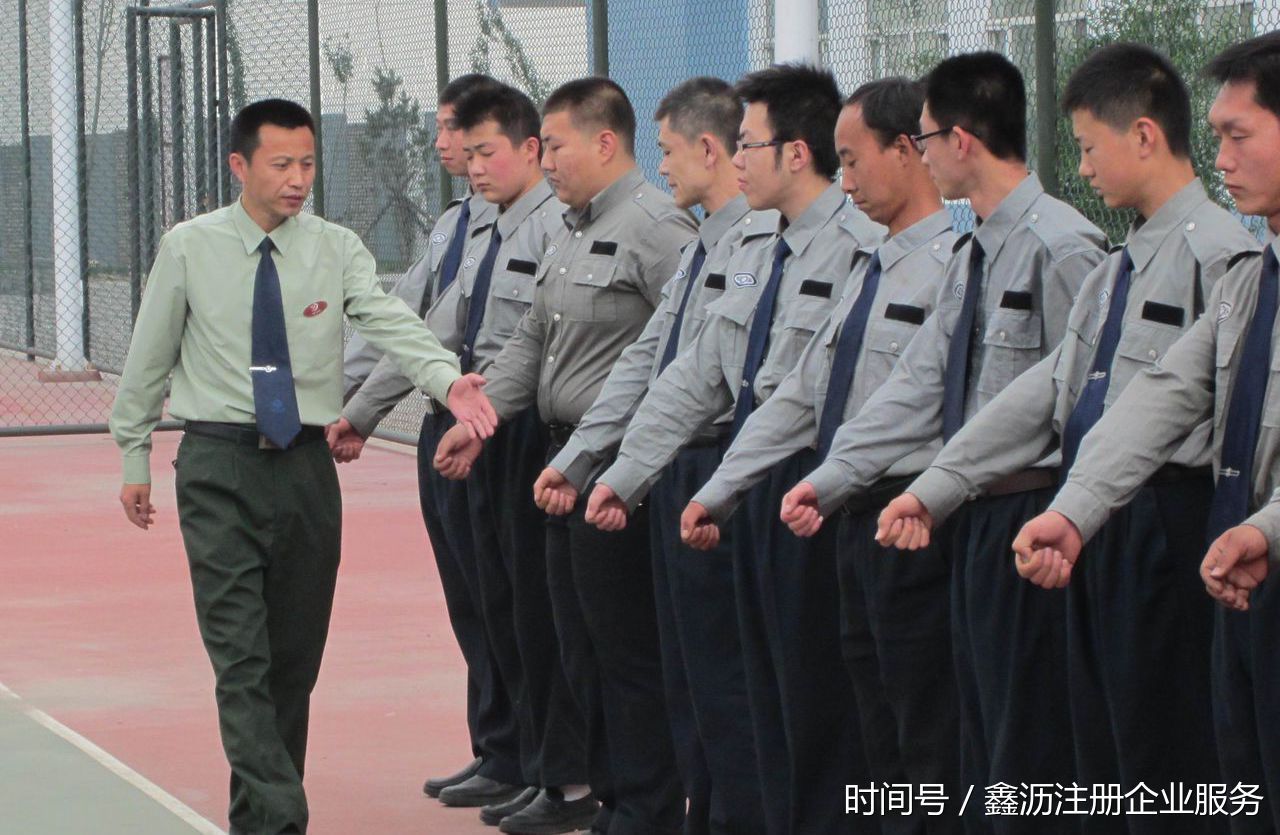 上海保安公司注册代办