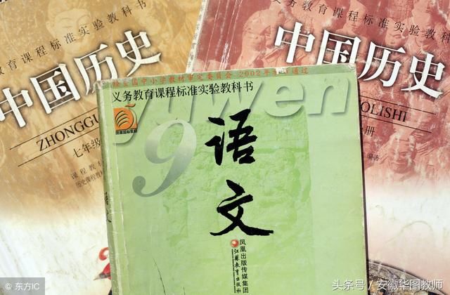 语文阅读理解答题公式,万能模板套用,高考教师