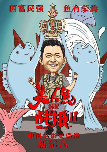 《战狼2》吴京所感染拉曼拉病毒,其原型在现实生活中更加恐怖! 《战狼2》吴京所感染拉曼拉病毒,其原型在现实生活中更加恐怖!