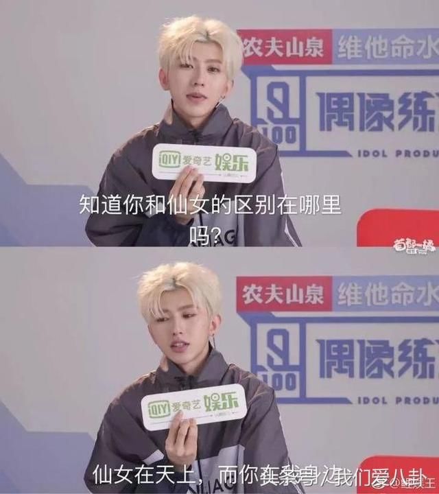 王嘉尔被撩 蔡徐坤吴磊迪丽热巴疯玩 这波土味