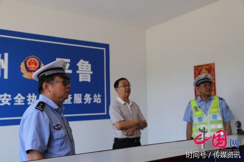 朔州交警支队领导深入平鲁交警大队督导检查