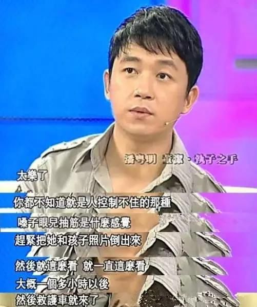 网友操心潘粤明和董洁复合!爱恨情仇一箩筐能