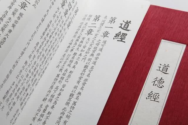 北京算命大师天辛大师:周易风水师的道教修行