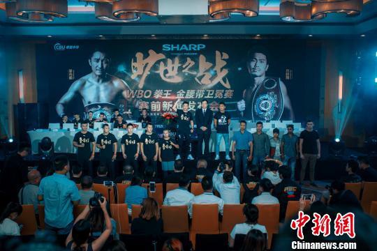 邹市明WBO世界拳王金腰带卫冕赛将在上海打