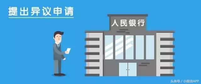 绝招!小鹅贷教你如何提高征信!