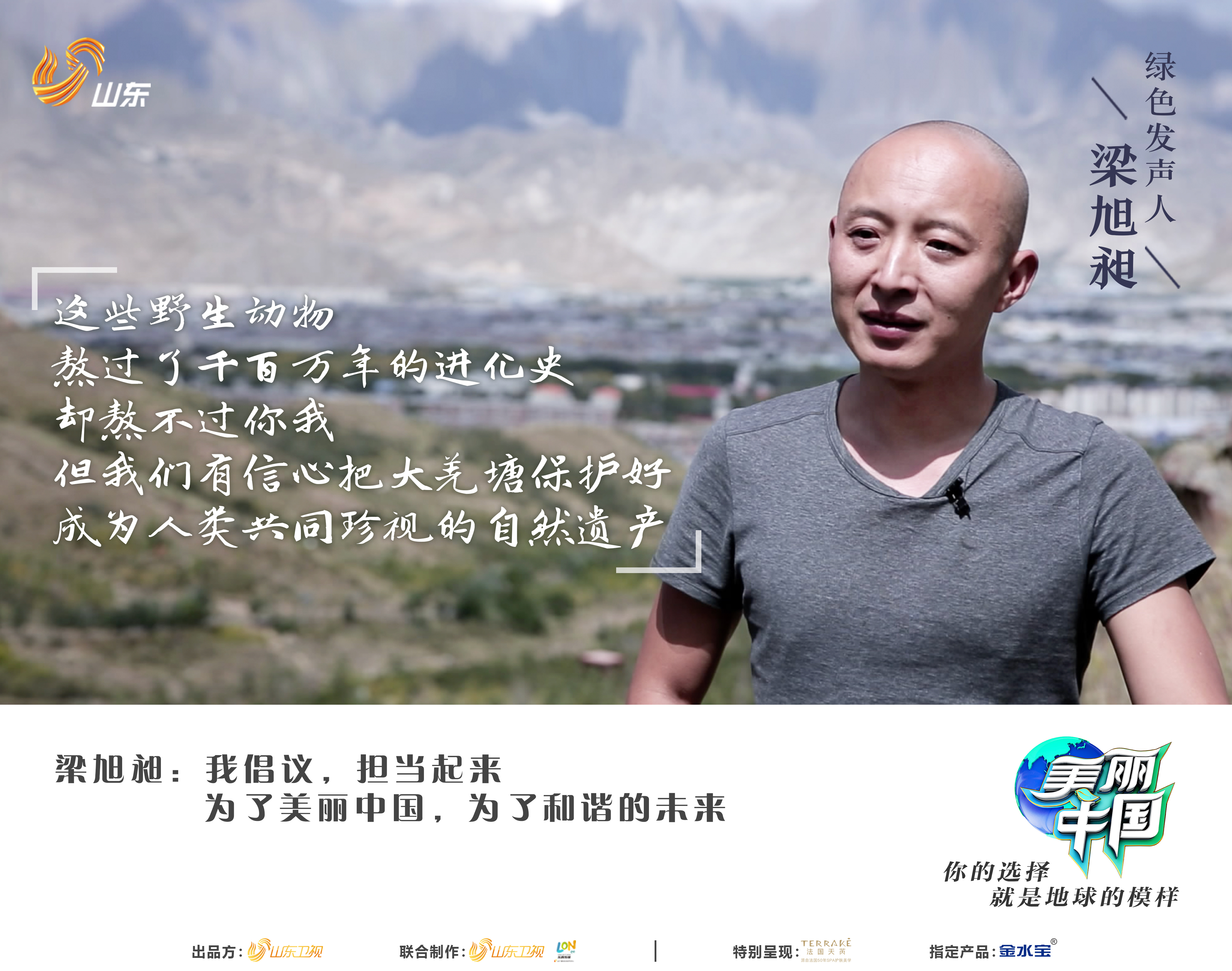 《美丽中国》动物保护者每日爬400层楼高山,藏北高原勇斗棕熊