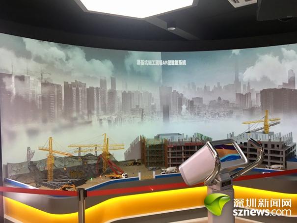 南山区安全教育体验馆8大功能区体验安全知识