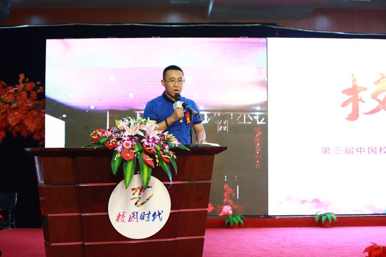 图为中华少年儿童慈善救助基金会天使的梦专项基金主任吴阳先生致辞