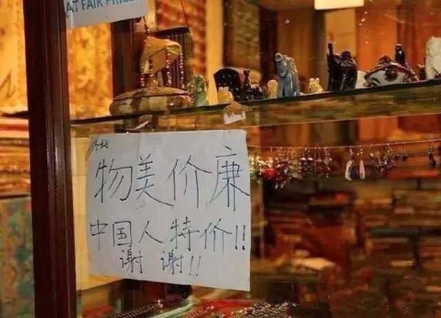 全世界最喜欢中国人的国家!汉语是必修课了,硬