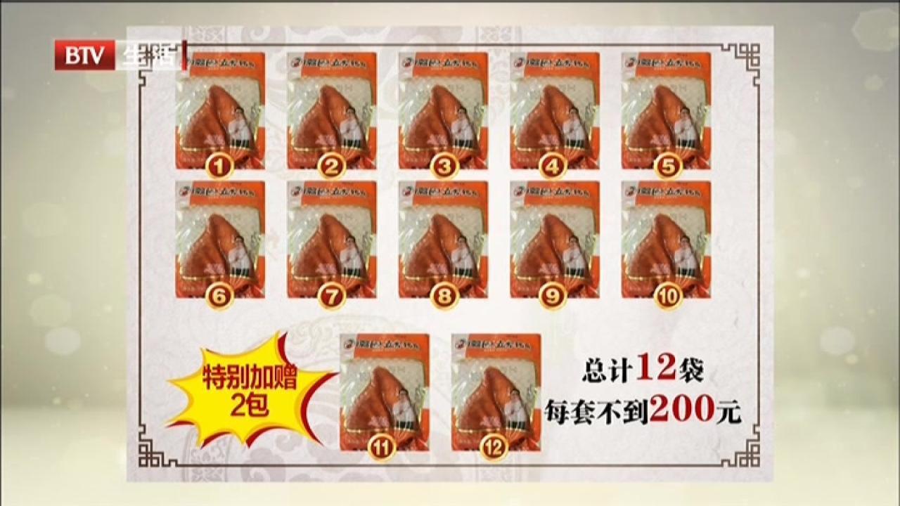 《快乐生活一点通》20210323消费指南——酱猪耳朵套组