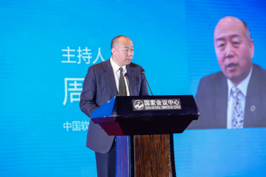 上海宝信软件股份有限公司副总经理周建平主持