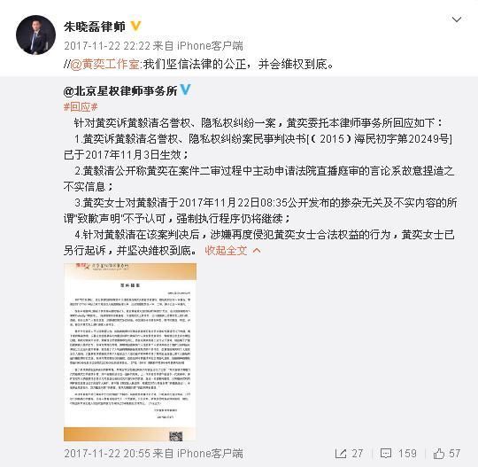 马苏视频曝光!卓伟澄清,黄毅清这回又被打脸,到