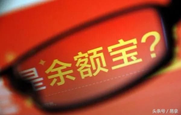 余额宝的6只基金哪只收益最高?最保险?