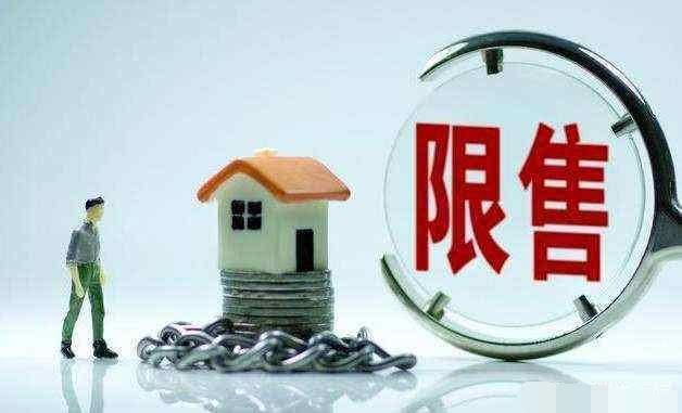 现在在西安买房时机如何?看完分析后,心里有数