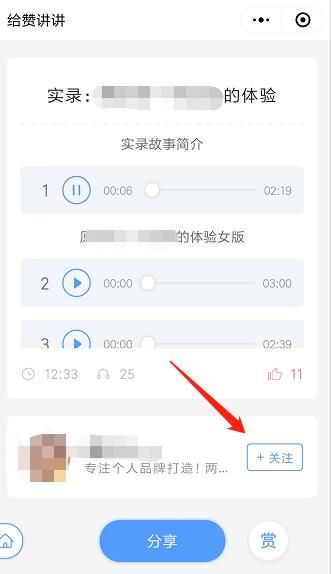 微信群裂变机器人瘫痪了怎么办?4个应急办法