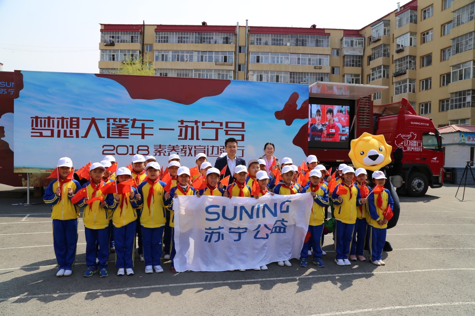 公益版变形金刚来了! 3D打印、VR体验一车全