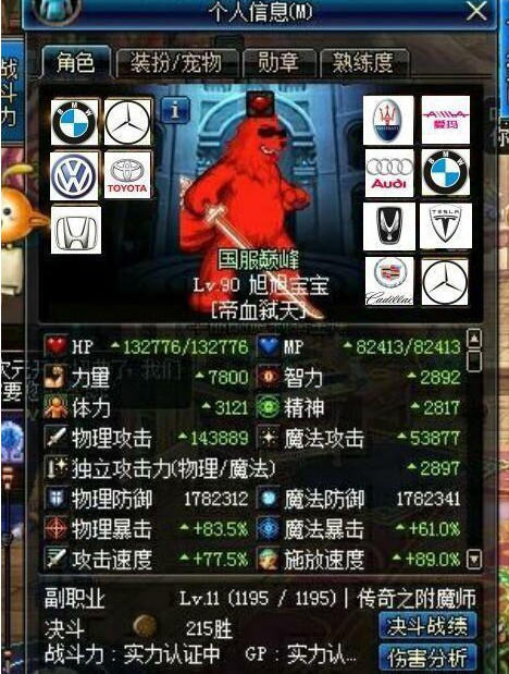 斗鱼一次性丢掉4个知名主播,下一步将在这3个