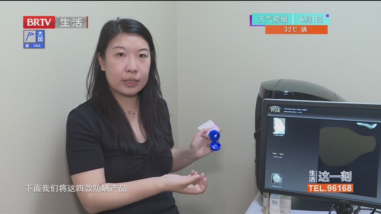 惊！4岁娃涂防晒霜后脸上发“绿光” 是真是假：防晒产品里有荧光剂？