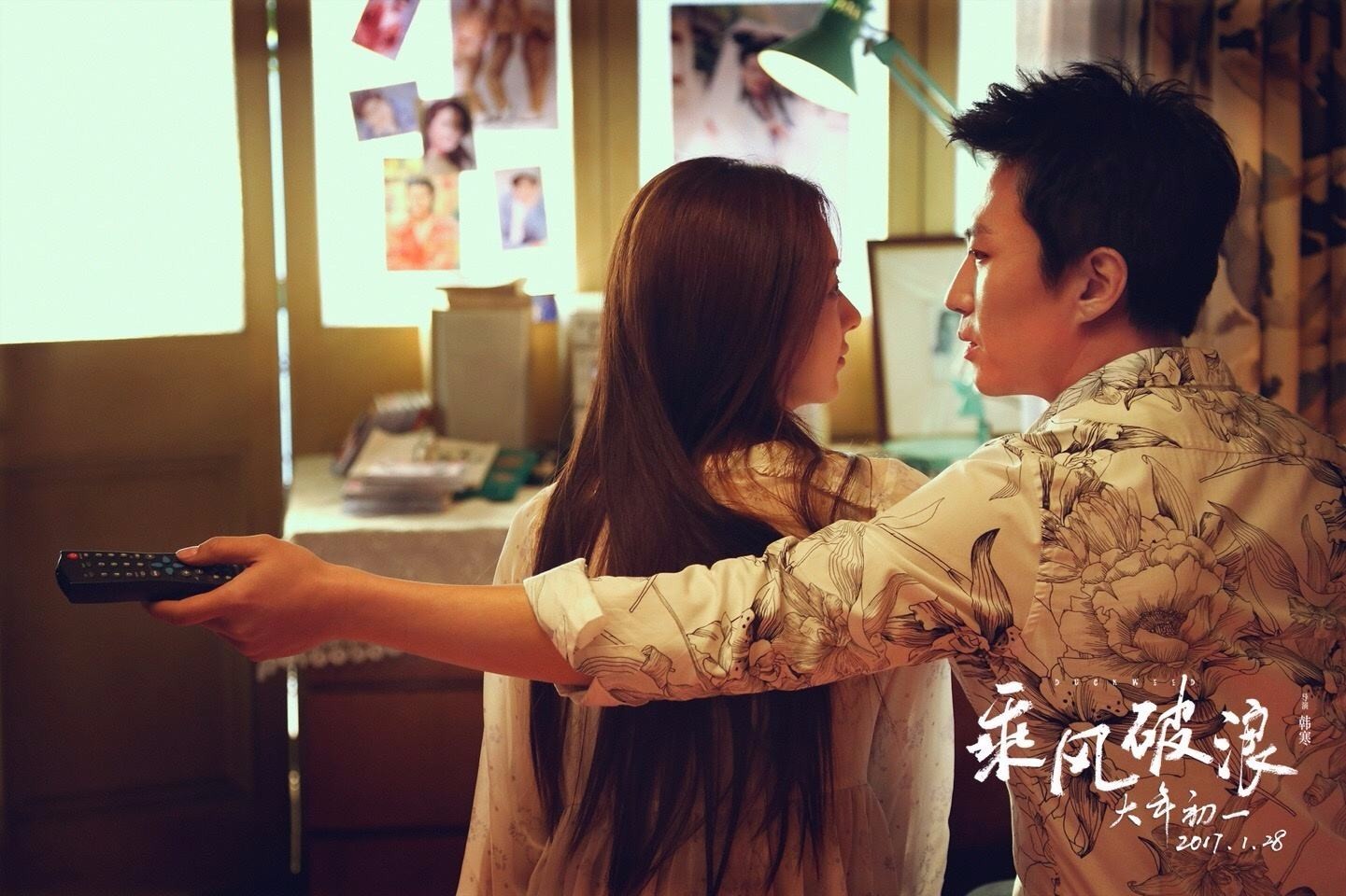 新晋小花旦赵丽颖荣登华硕笔记本新代言人